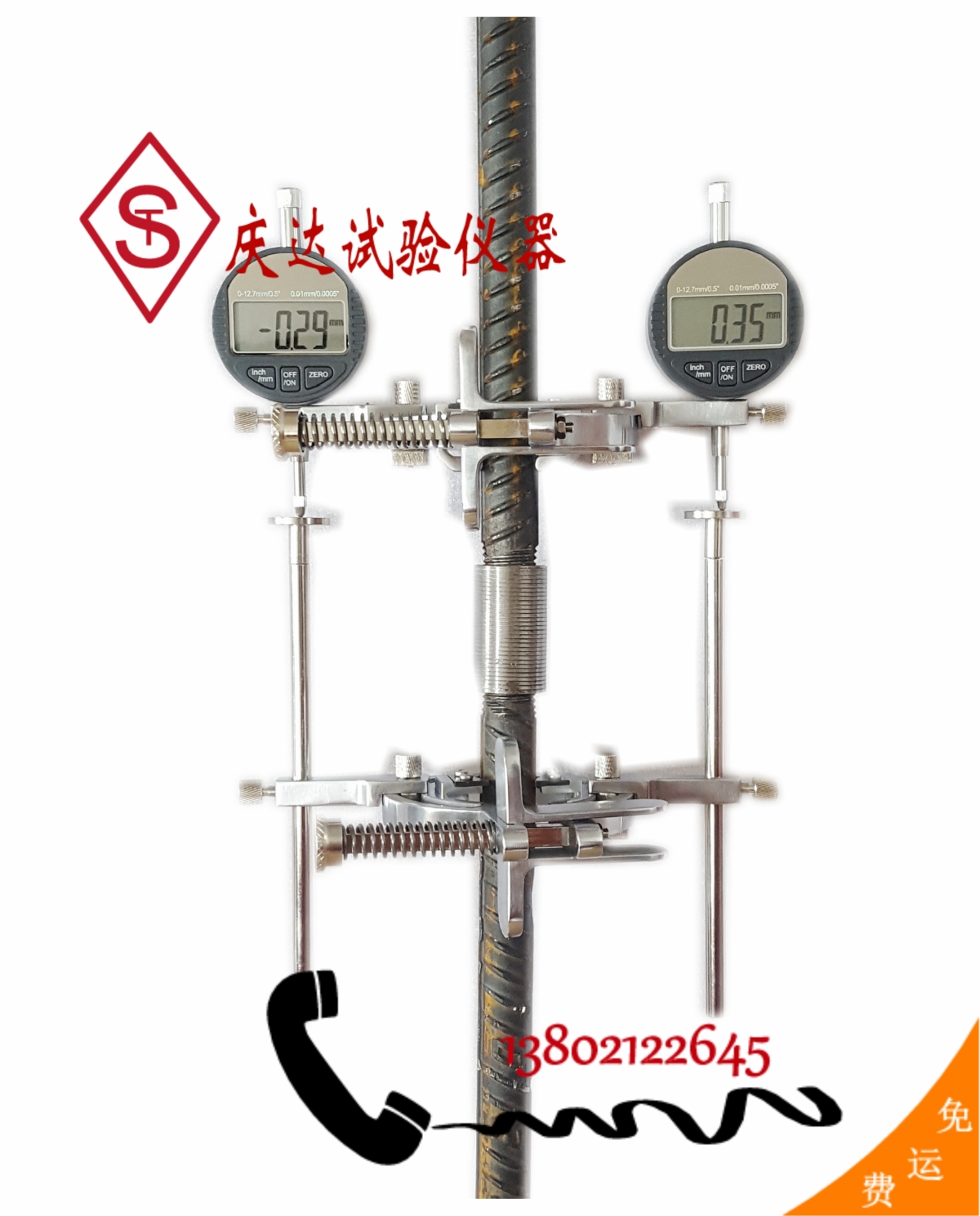 BL40型金屬材料變形測量儀，鋼筋機械連接殘余變形檢測儀