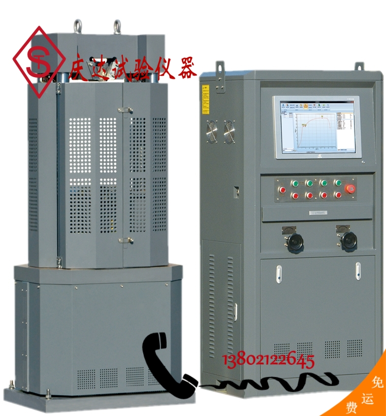 WEW-100B型微機(jī)屏顯萬 能材料試驗機(jī)