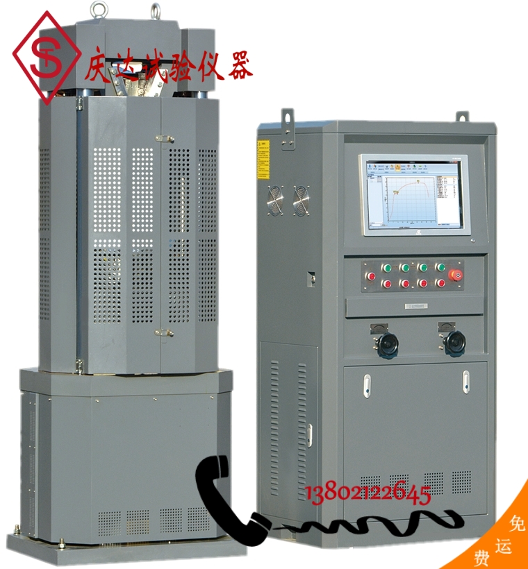 WEW-600B型微機(jī)屏顯萬 能材料試驗機(jī)