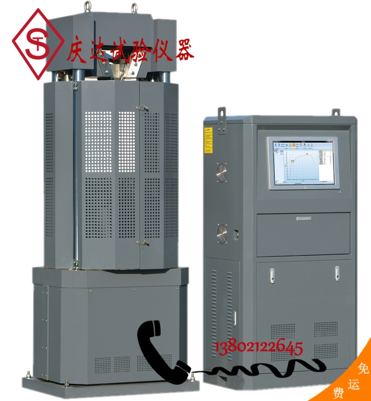 WAW-1000B型電液伺服萬 能試驗機(jī)