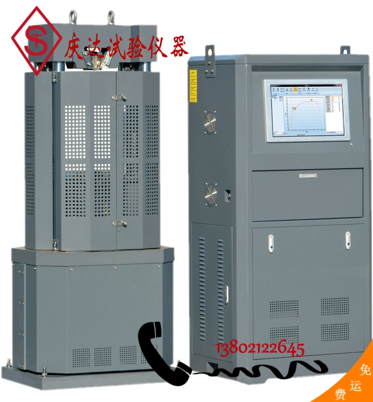 WAW-100B型電液伺服萬 能試驗機(jī)