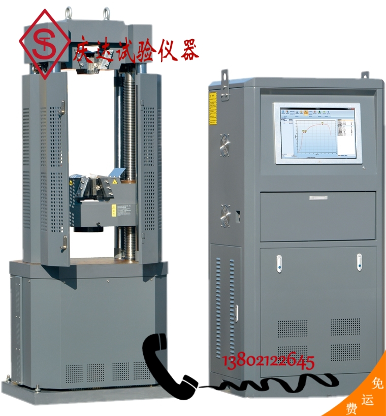 WAW-300B型電液伺服萬 能試驗機(jī)