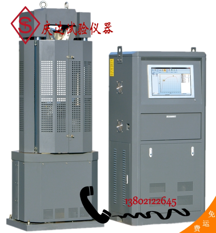WAW-600B型電液伺服萬 能試驗機(jī)