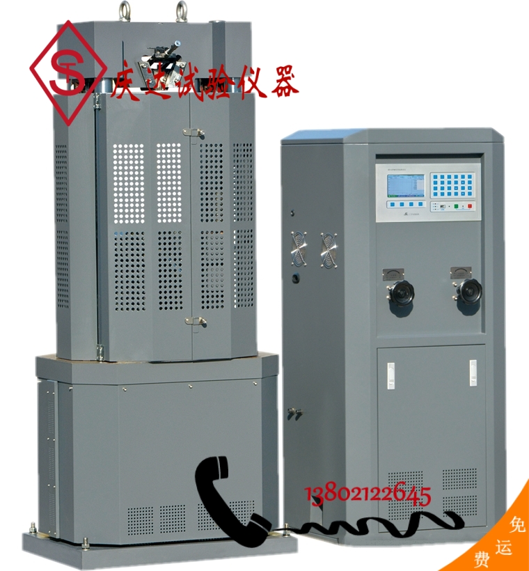 WE-100B型電液式萬 能材料試驗機(jī)
