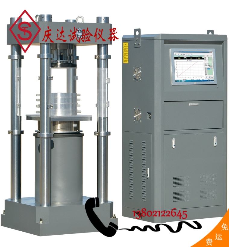 YAW-2000型電液伺服壓力試驗機(jī)