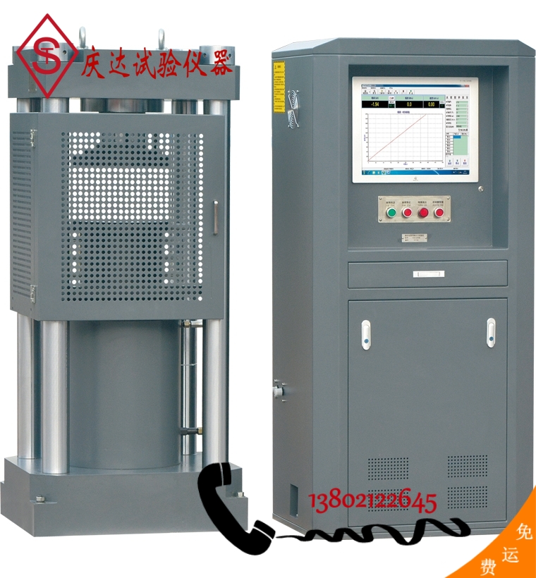 HYE-2000B型電液伺服壓力試驗機(jī)