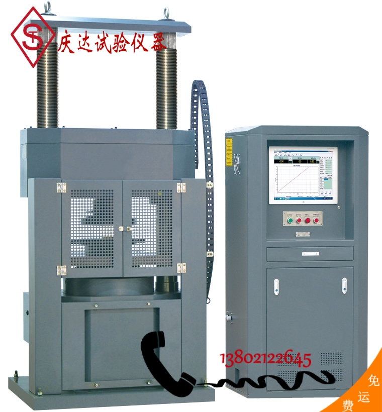 HYE-3000BD型電液伺服壓力試驗機(jī)
