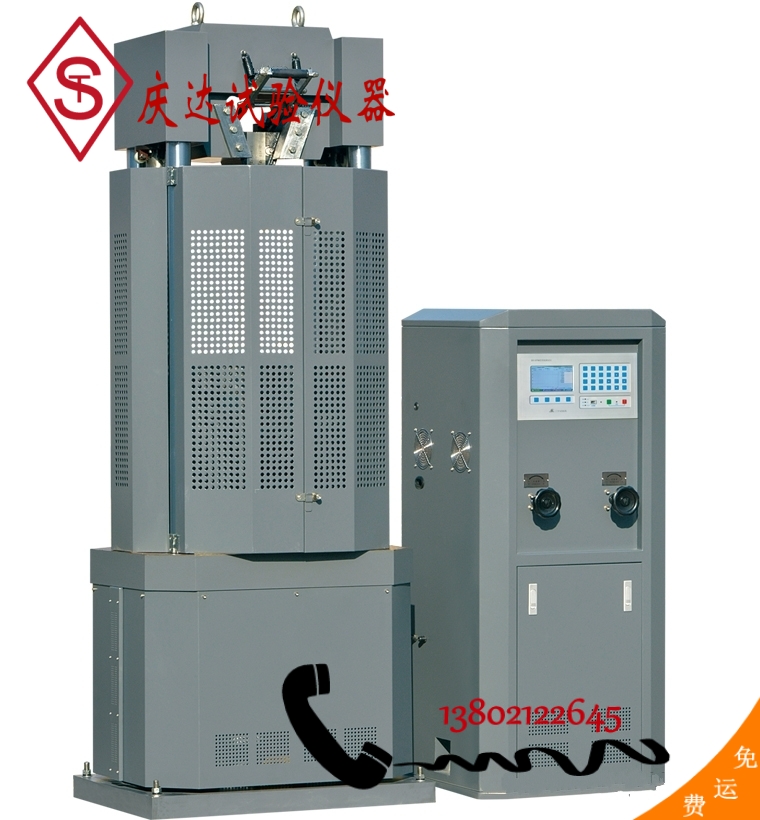 WE-1000B型電液式萬 能材料試驗機(jī)