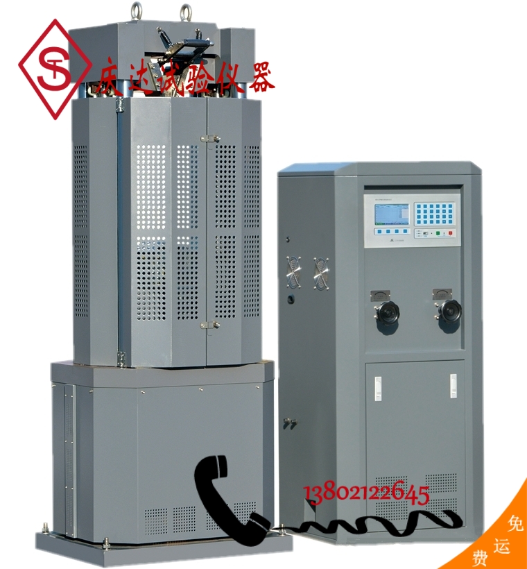 WE-300B型電液式萬 能材料試驗機(jī)