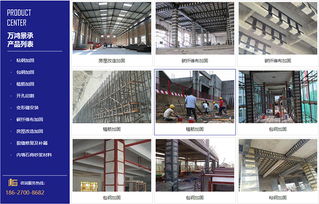 武漢萬鴻景承 樓房加固改造與建筑工程設(shè)計(jì)咨詢的專業(yè)力量